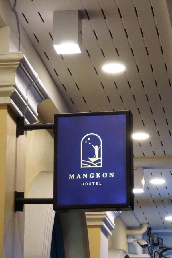Mangkon Hostel Bangkok Dış mekan fotoğraf